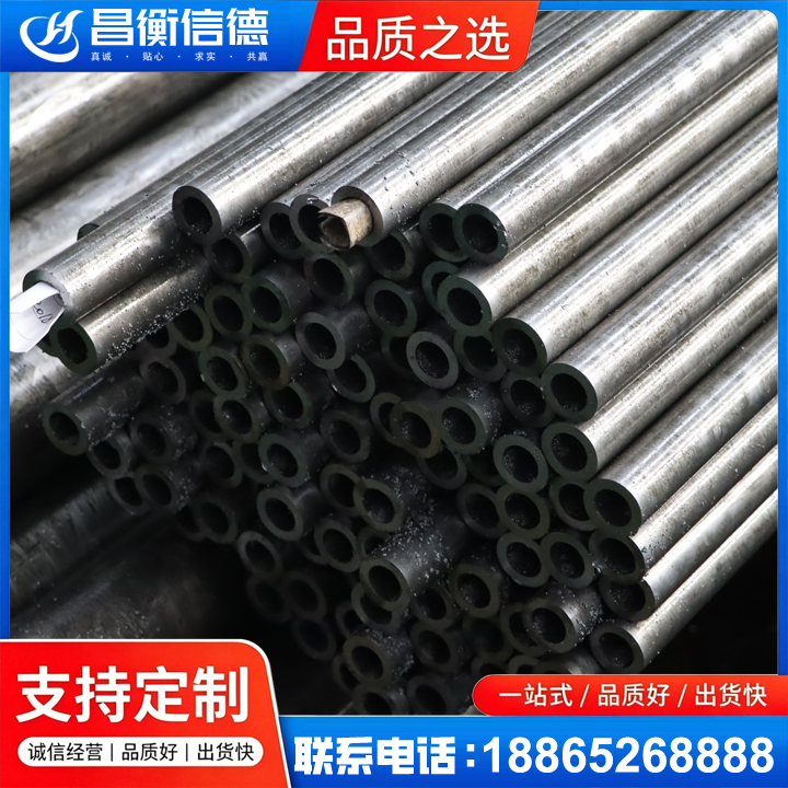 牟平GCr15精密钢管