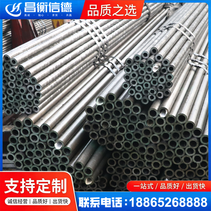 牟平光亮精密钢管